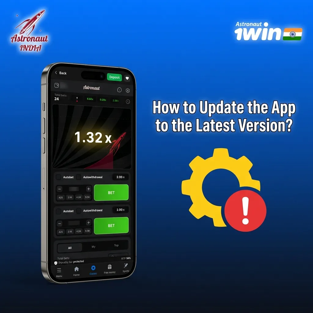 Smartphone screen showing Astronaut 1win app update notification and progress bar for downloading the latest apk version